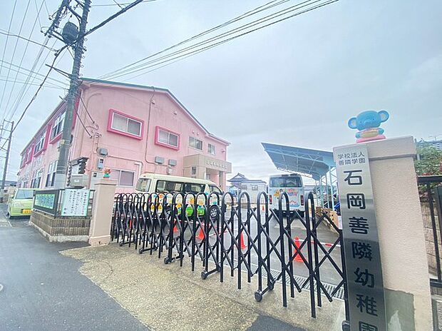 石岡善隣幼稚園(1700m)