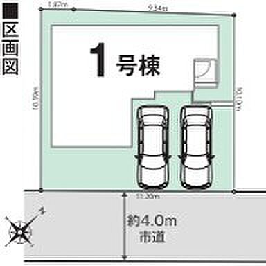 ~カースペース2台分ご用意~ ・2台分のカースペースがございますので、車通勤の方やご来客の多い方にもお勧めのお住まいです。 ・余裕の敷地で余裕の新生活をお過ごしいただけます。