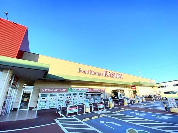 カスミ 取手ゆめみ野店(1600m)