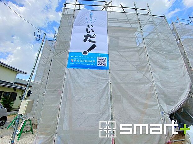 ~完成物件もご案内可能~ ・ご案内時には実際の立地に加え、同メーカー・同仕様の完成物件もご案内可能です。 ・ぜひ現地と建物をご覧いただき、具体的にイメージしてみてくださいませ。