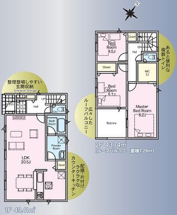 ~収納豊富なプランを採用~ ・ウォークインクローゼットなど収納豊富なプランを採用。家の中がスッキリと片付きます。 ・今のお住まいと収納力をぜひ比較してみてください。