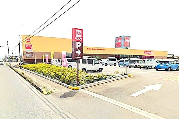 ベルク 古河諸川店(1300m)