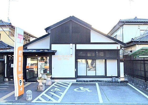 古河中田郵便局（350m）