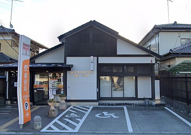 古河中田郵便局(350m)