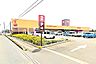 周辺：ベルク 古河諸川店（680m）