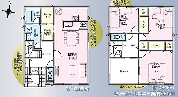 ~全室2面採光の間取り~ ・各お部屋が2面採光になっているので穏やかな陽が降り注ぐ陽当り良好な仕様。 ・明るい空間でくつろぎのお時間をお過ごしいただけます。