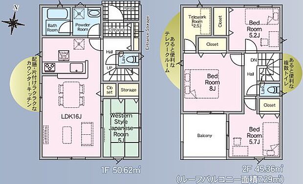 ~「テレワークルーム」のあるお住まい~ ・今の時代に嬉しい「テレワークルーム」をご用意。 ・もちろんお子様の勉強部屋、追加の収納としてのご利用も可能です。