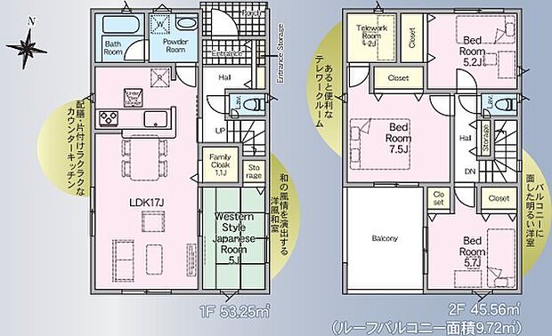 ~全室2面採光の間取り~ ・各お部屋が2面採光になっているので穏やかな陽が降り注ぐ陽当り良好な仕様。 ・明るい空間でくつろぎのお時間をお過ごしいただけます。