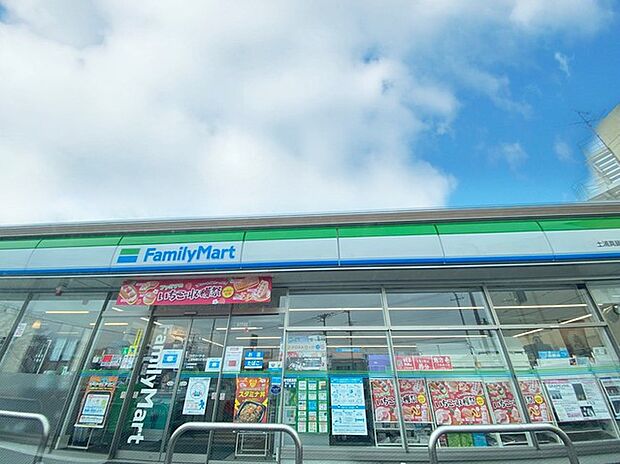 ファミリーマート 土浦真鍋二丁目店(1100m)