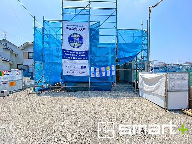 ～ベタ基礎でしっかりとした土台～ ・コンクリートの中に鉄筋を配し強度を高めた「ベタ基礎」を採用。 ・しっかりとした土台を造ったうえで、その上に建物が築造されていきます。 