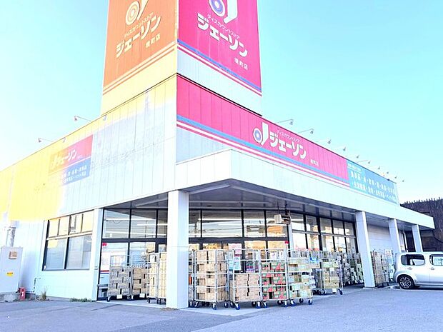 ジェーソン 境町店(650m)