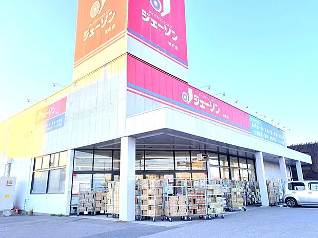 ジェーソン 境町店（650m）