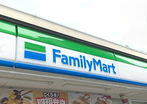 ファミリーマート境山神店(600m)