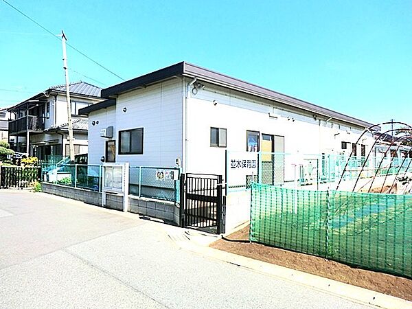 並木保育園（750m）