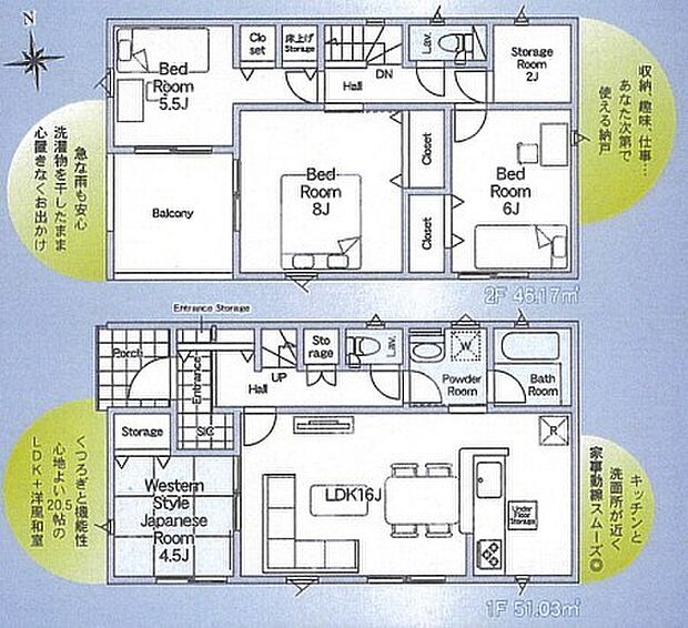 ~全室2面採光の間取り~ ・各お部屋が2面採光になっているので穏やかな陽が降り注ぐ陽当り良好な仕様。 ・明るい空間でくつろぎのお時間をお過ごしいただけます。