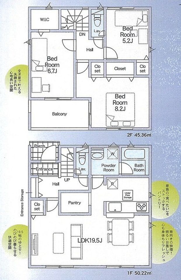 ~収納豊富なプランを採用~ ・ウォークインクローゼットなど収納豊富なプランを採用。家の中がスッキリと片付きます。 ・今のお住まいと収納力をぜひ比較してみてください。
