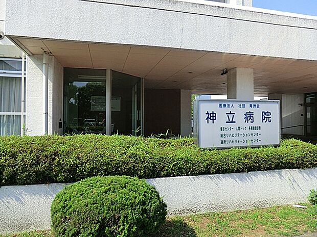 神立病院（1200m）