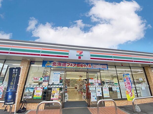セブンイレブン 土浦神立町店(1140m)