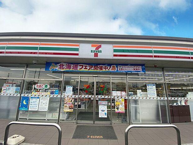 セブンイレブン 小岩田団地入口店(290m)