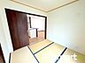 和室：～「和みの部屋」和室をご用意～ ・ゴロンと寝転がったり、お子様のいるご家庭ではお子様を寝かしつけたり、などご活用いただける和室をご用意。 ・やはり畳の香りは心が落ち着きますね。 
