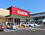 周辺：カスミ　古河丘里店（2800m）