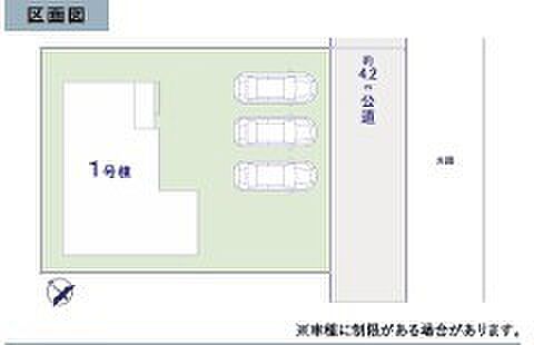 ~カースペース3台分ご用意~ ・3台分のカースペースがございますので、車通勤の方やご来客の多い方にもお勧めのお住まいです。 ・余裕の敷地で余裕の新生活をお過ごしいただけます。