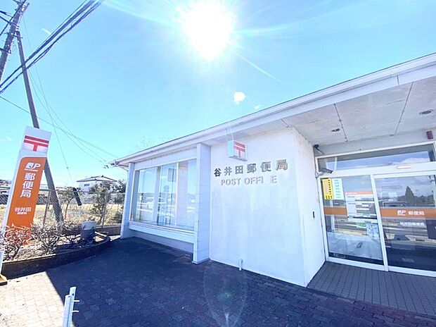 谷井田郵便局(1500m)