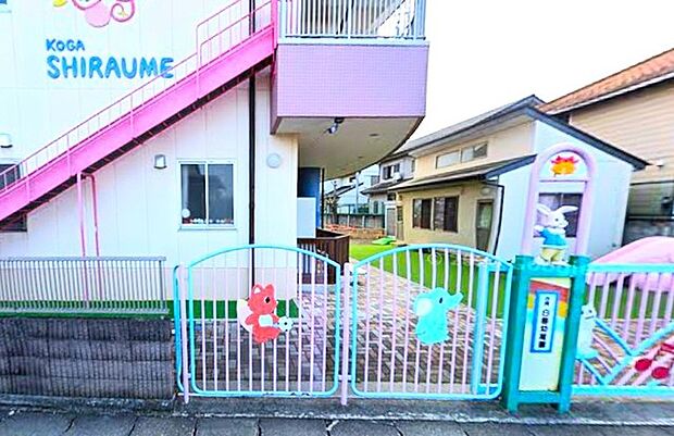 古河白梅幼稚園(1000m)