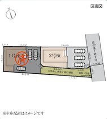 ～カースペース3台分ご用意～ ・3台分のカースペースがございますので、車通勤の方やご来客の多い方にもお勧めのお住まいです。 ・余裕の敷地で余裕の新生活をお過ごしいただけます。 