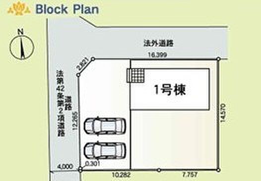 ~カースペース2台分ご用意~ ・2台分のカースペースがございますので、車通勤の方やご来客の多い方にもお勧めのお住まいです。 ・余裕の敷地で余裕の新生活をお過ごしいただけます。