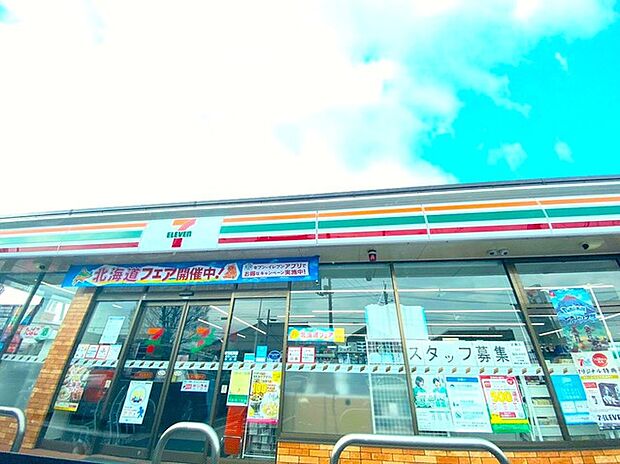 セブンイレブン 土浦中荒川沖店(660m)