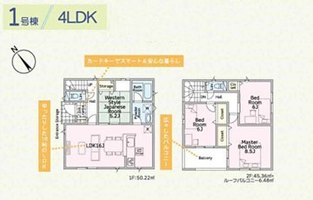 ~水回り集中プランを採用~ ・キッチン・洗面など水回りを集中させることで家事のしやすい間取。 ・日々の事なので家事導線もご見学の際にぜひチェックしてみてください。