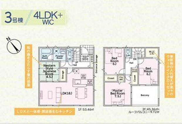 ~収納豊富なプランを採用~ ・ウォークインクローゼットなど収納豊富なプランを採用。家の中がスッキリと片付きます。 ・今のお住まいと収納力をぜひ比較してみてください。