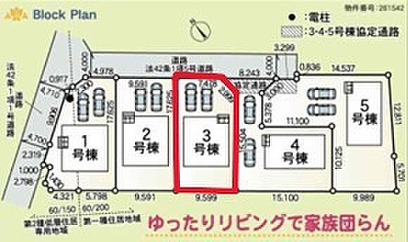 ~カースペース2台以上確保~ ・各棟カースペースが2台以上ございますので、車通勤の方にもお勧めのプランとなっております。 ・余裕の敷地で余裕のある新生活をお過ごしいただけます。