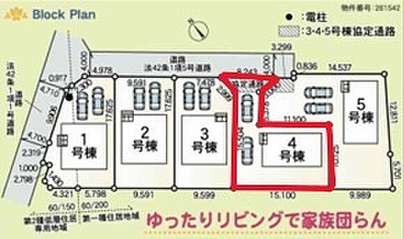 ～カースペース2台以上確保～ ・各棟カースペースが2台以上ございますので、車通勤の方にもお勧めのプランとなっております。 ・余裕の敷地で余裕のある新生活をお過ごしいただけます。 