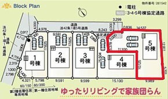 ~カースペース2台以上確保~ ・各棟カースペースが2台以上ございますので、車通勤の方にもお勧めのプランとなっております。 ・余裕の敷地で余裕のある新生活をお過ごしいただけます。