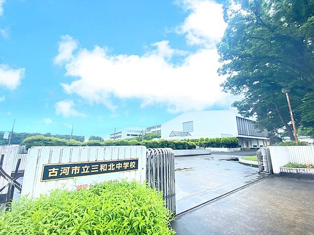 三和北中学校(310m)