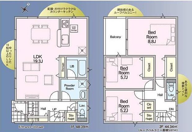~無駄のない3LDKプランを採用~ ・最も数の多い4LDKでは意外と部屋を持て余してしまう方に人気の3LDKを採用。 ・DINKS世帯の方、お子様が独立されたご夫婦にも人気の間取りです。