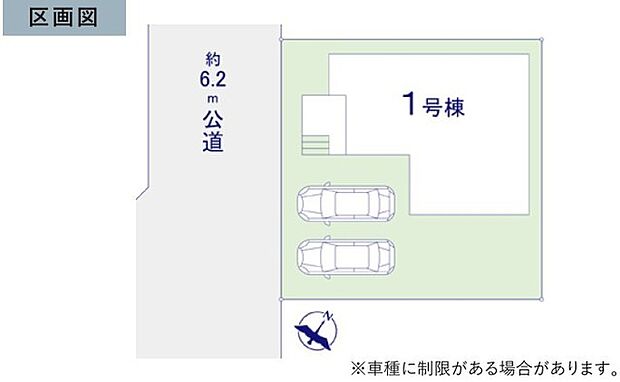 ～カースペース2台分ご用意～ ・2台分のカースペースがございますので、車通勤の方やご来客の多い方にもお勧めのお住まいです。 ・余裕の敷地で余裕の新生活をお過ごしいただけます。 