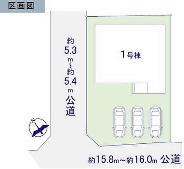 ~開放感のある角地の立地~ ・角地に位置しておりますので、2方向に向かって開けており開放感のある立地となっております。 ・ぜひ現地でこの開放感をご体感くださいませ。