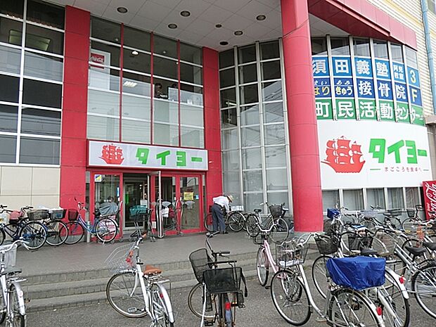 タイヨー阿見店(1500m)