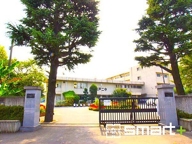 第二中学校(1390m)