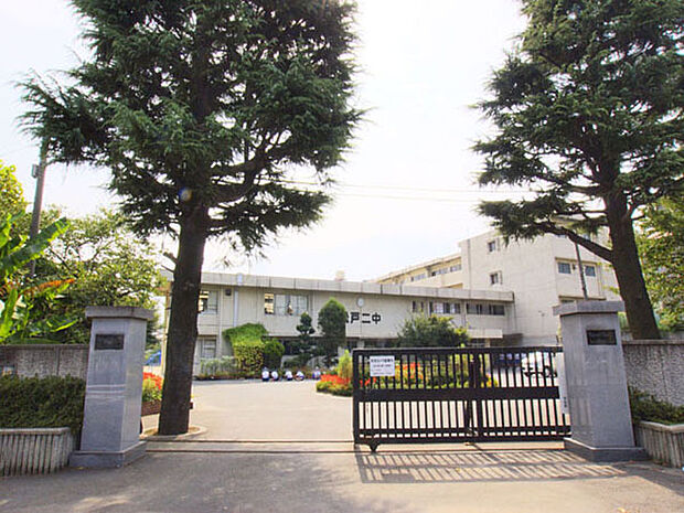 松戸市立第二中学校(1300m)