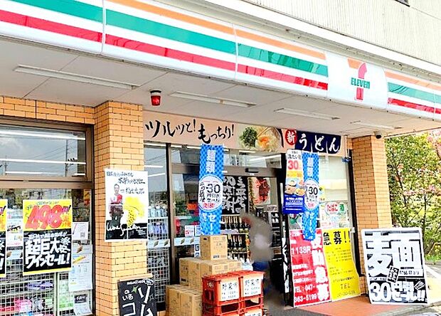 セブンイレブン松戸小山店（900m）