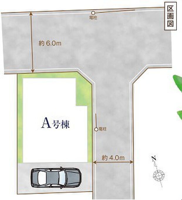 ~カースペースもしっかり確保~ ・敷地内にカースペースをご用意しておりますので、お車をご利用の方にもお勧めのお住まい。 ・カースペースのサイズなど、ご内覧の際に合わせてご確認くださいませ。