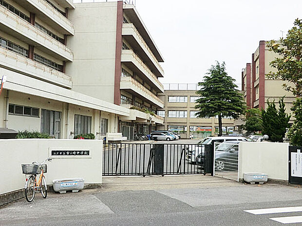 古ケ崎中学校(1300m)