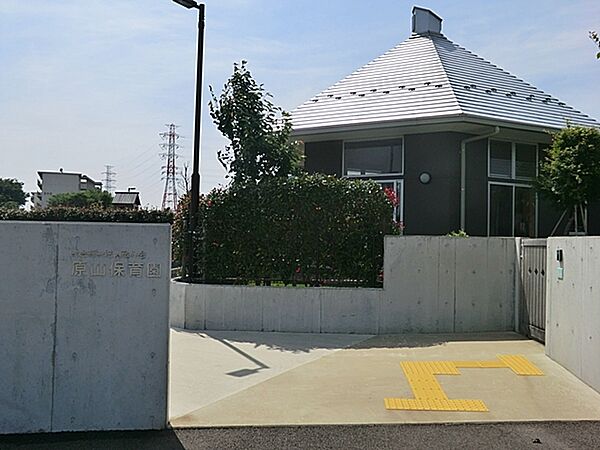 原山保育園（650m）