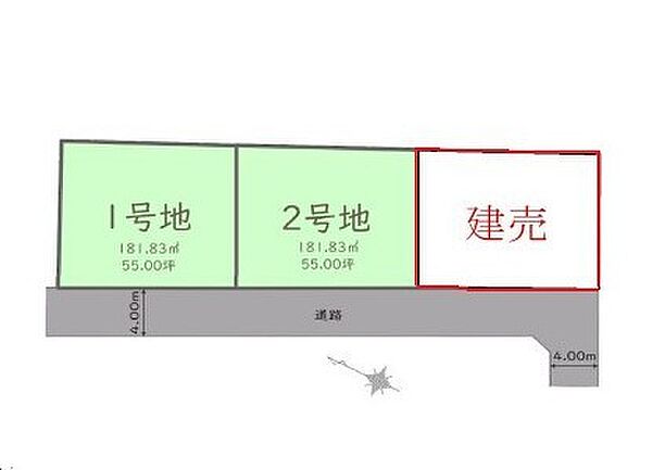～カースペース2台以上確保～ ・各棟カースペースが2台以上ございますので、車通勤の方にもお勧めのプランとなっております。 ・余裕の敷地で余裕のある新生活をお過ごしいただけます。