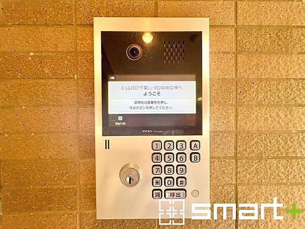 ～安心のオートロック～ ・女性やお子様にも安心のオートロック付きです。 ・セキュリティ面も安全で防犯対策にもなりますね。