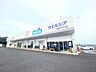 周辺：ウエルシア　下妻新千代川店（1450m）
